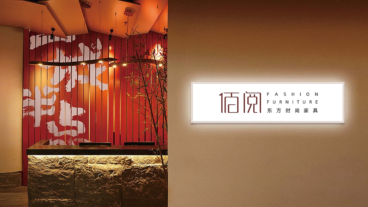 佰阅logo设计提案（图ZMjUzNjIwNDcy） - Logo - 站酷设计师nova198原创素材 - 站酷ZCOOL