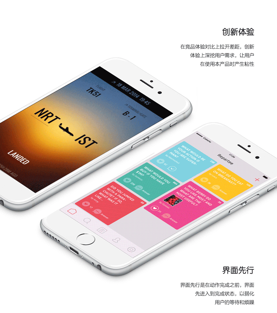 【绝对干货_视频版】深入解析交互设计（图ZNTkxMzQxODA=） - 交互/UE - 站酷设计师EthankDesign原创素材 - 站酷ZCOOL