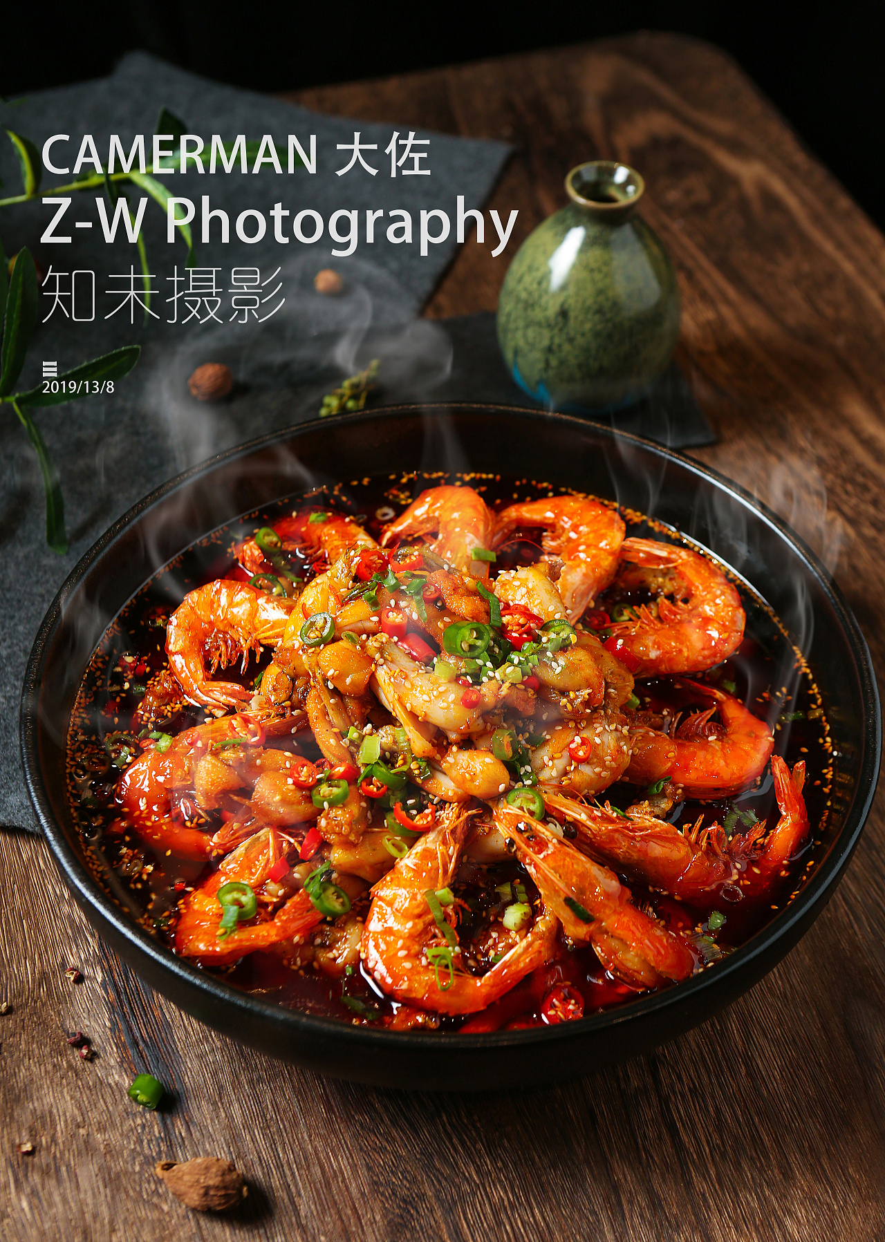 石锅蒸汽真牛哇品牌拍摄丨知未视觉