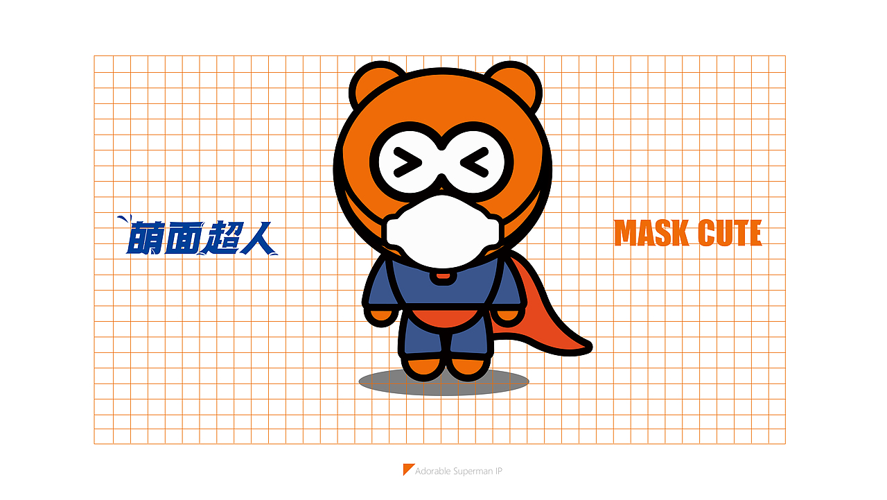 maskcute萌面超人ip设计