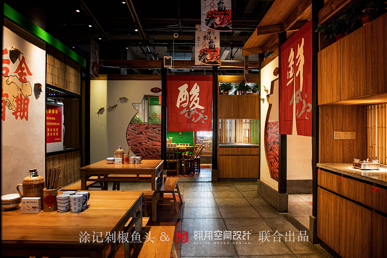 翱翔空间设计 ▶ 涂记剁椒鱼头（图ZMjM0MjA4ODc2） - 家装设计 - 站酷设计师湖南翱翔空间设计原创素材 - 站酷ZCOOL