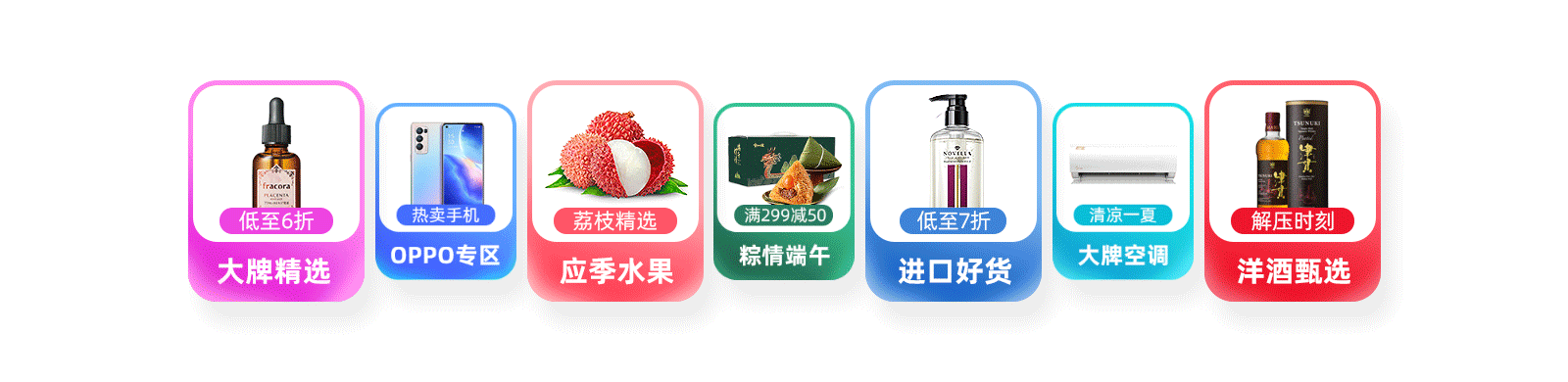 618活动视觉设计总结(小程序-宝能易购商城)(图ZMjYxNTk2NTk2) - 运营设计 - 站酷设计师叁月伍安原创素材 - 站酷ZCOOL