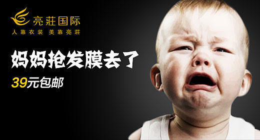 推广图（图ZNTI5NjI3NzI=） - 运营设计 - 站酷设计师美人鱼儿儿原创素材 - 站酷ZCOOL