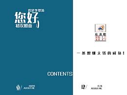 简历
