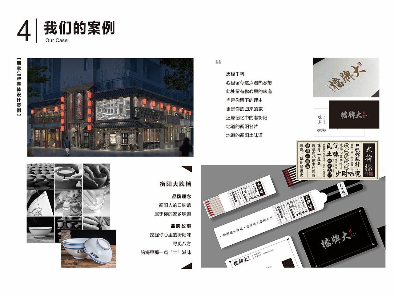 宣传册（图ZMTIzNDU0MjUy） - 宣传物料 - 站酷设计师maqingxi原创素材 - 站酷ZCOOL