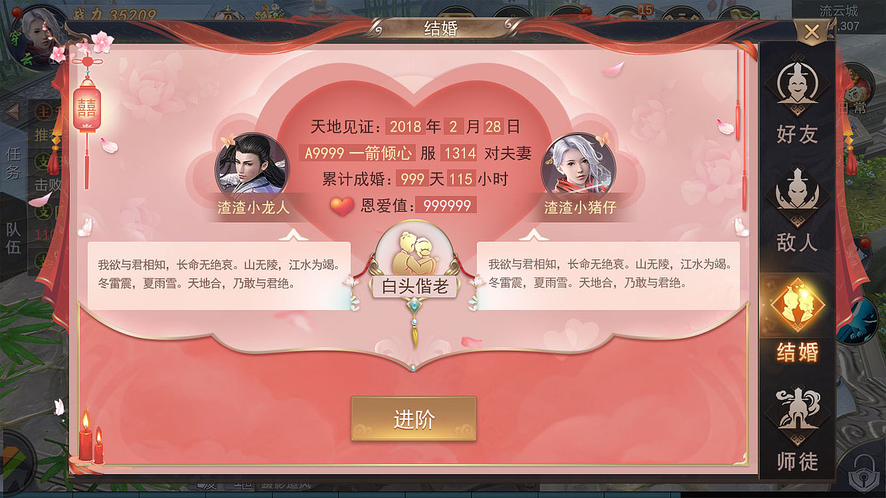 中国风游戏界面展示（已商业）（图ZMTI2MjI2NTg0） - 游戏UI - 站酷设计师渣渣小猪仔原创素材 - 站酷ZCOOL