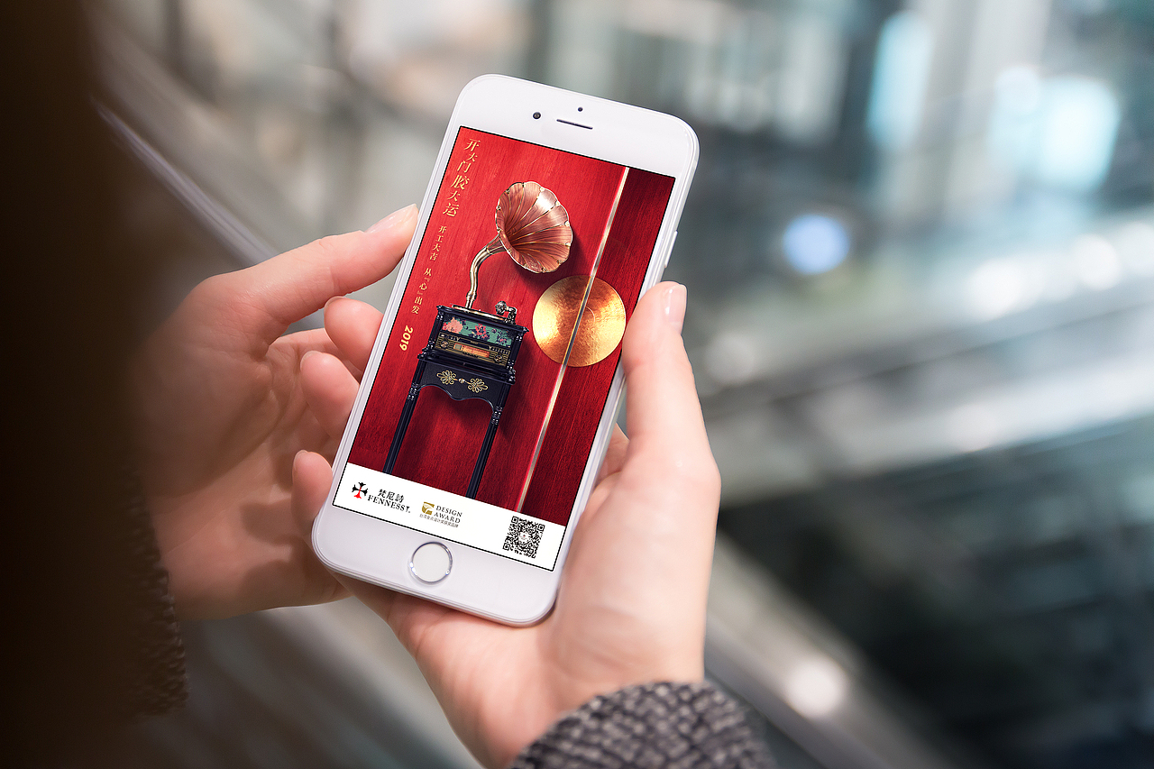 新年海报(产品海报 黑胶唱片 留声机 )