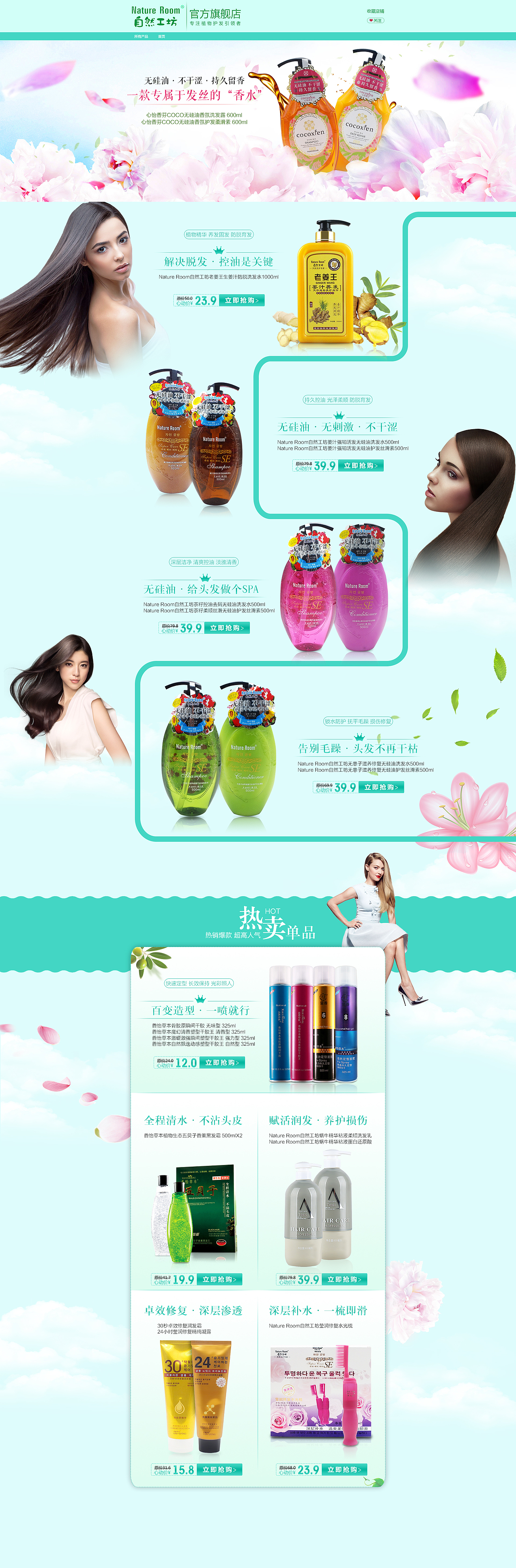 作品集（图ZMTU1MDQzODY0） - 电商 - 站酷设计师桃桃桑葚原创素材 - 站酷ZCOOL