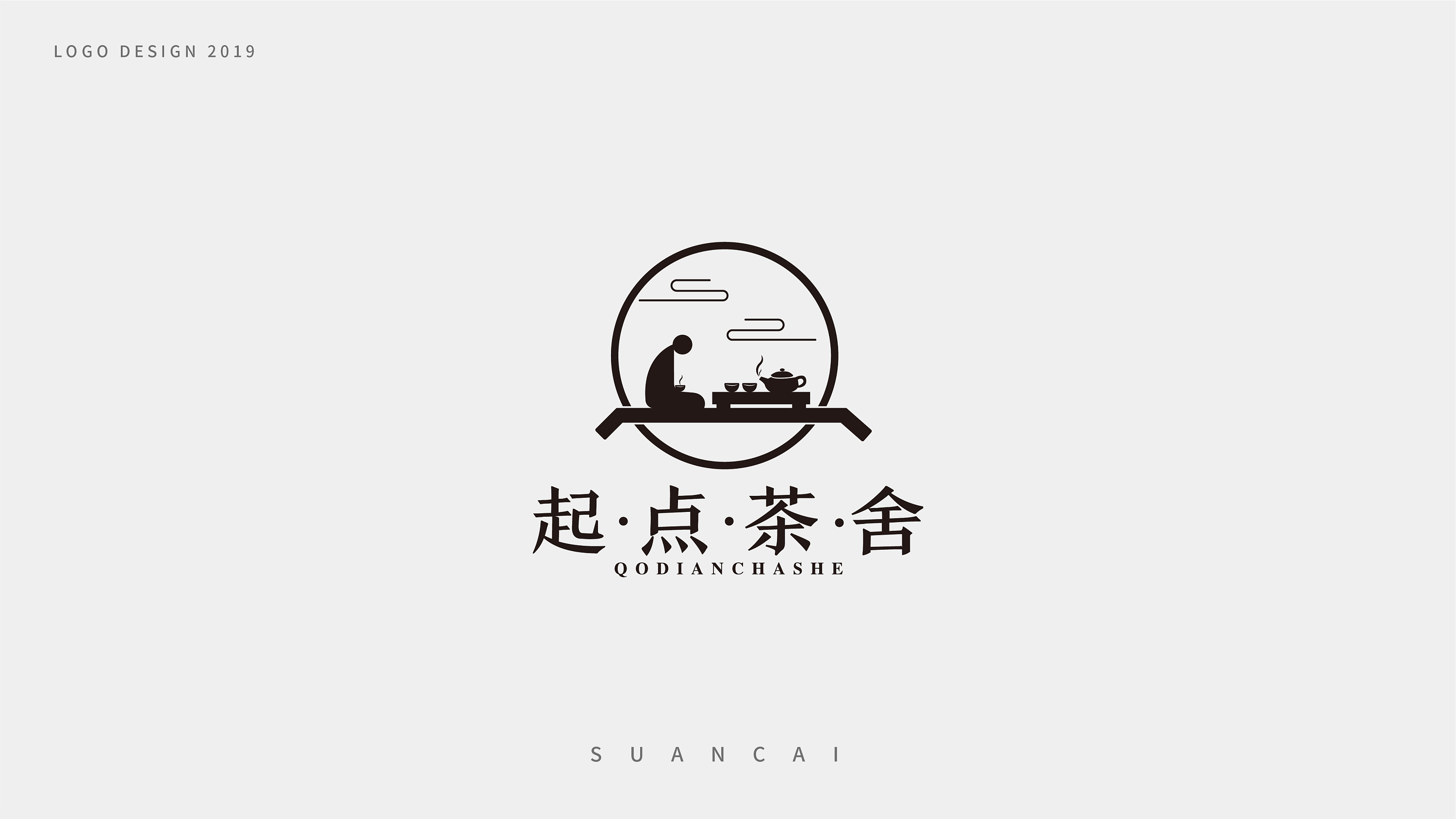 2019标志集合-叁|平面|logo|酸菜y - 原创作品 - 站酷 (zcool)