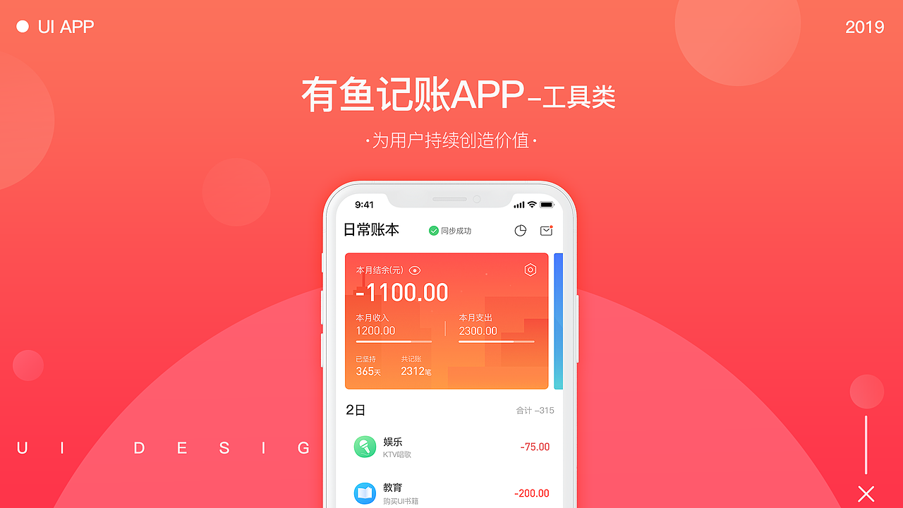 作品集（图ZMTk3Mjg5MzAw） - 其他UI - 站酷设计师墨丶小鱼原创素材 - 站酷ZCOOL