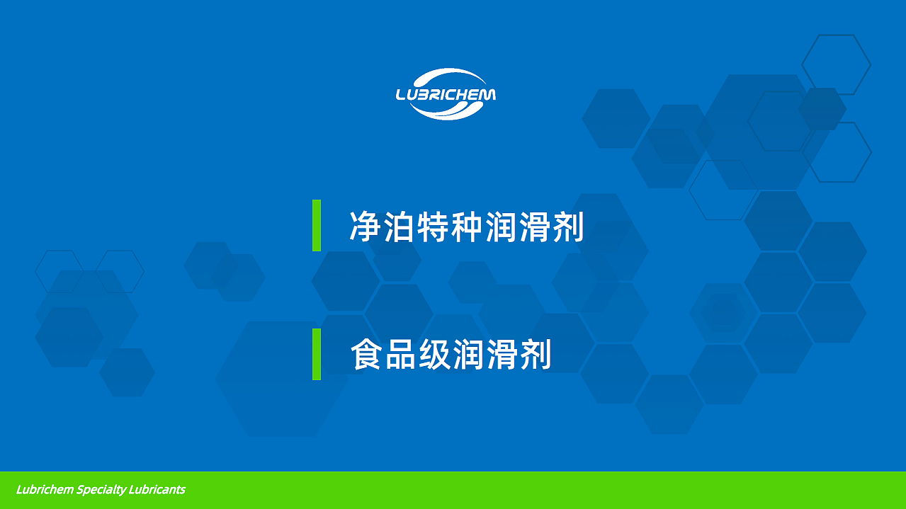 LUBRICHEM PPT