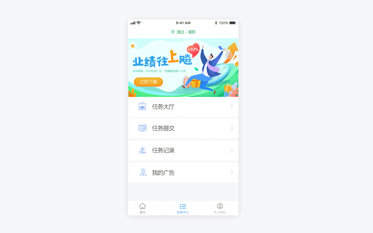 全民微宣APP（图ZMjkyOTA3NTk2） - APP界面 - 站酷设计师银河鱼子酱原创素材 - 站酷ZCOOL