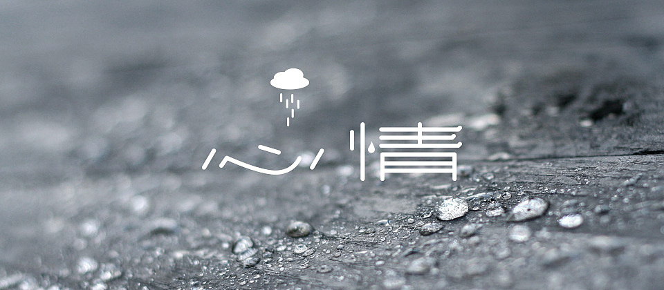 字体设计（图ZNDg1NDEyNTY=） - 字体/字形 - 站酷设计师外星尼尼原创素材 - 站酷ZCOOL