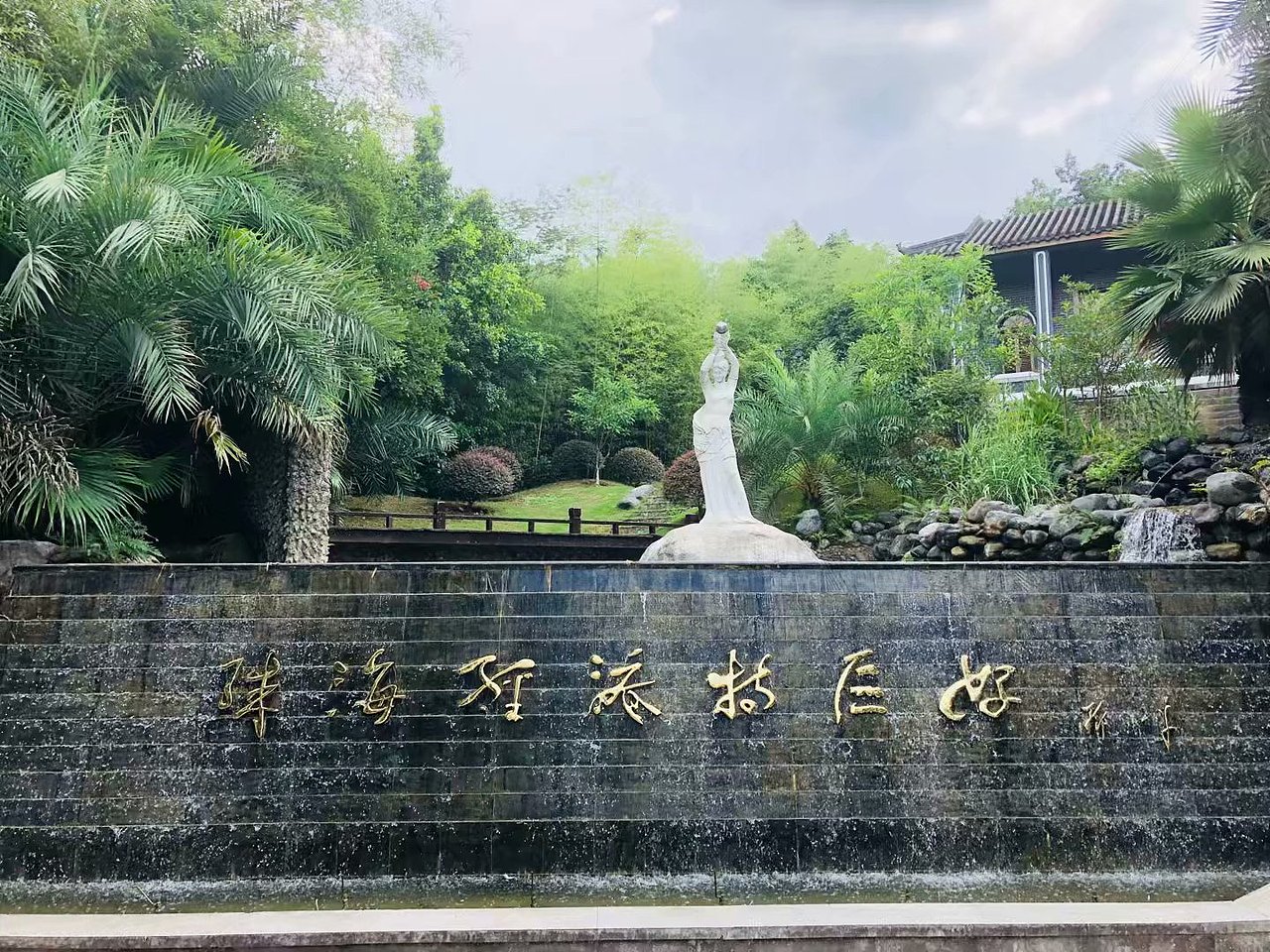 園博園（圖ZMTM3NjgzNzIw） - 風(fēng)光攝影 - 站酷設(shè)計(jì)師莫失莫忘123原創(chuàng)素材 - 站酷ZCOOL