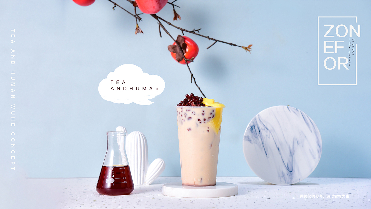 最简单的音调/需要最艰苦的练习（图ZMTU5Mzc4MzQw） - 产品摄影 - 站酷设计师Eimile 米乐原创素材 - 站酷ZCOOL