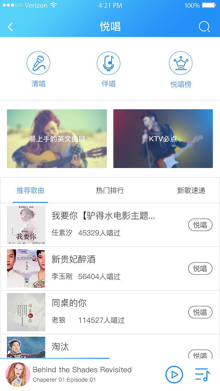 音悦APP（图ZMTYxMDA1MDg4） - 其他 - 站酷设计师陈铁鑫原创素材 - 站酷ZCOOL