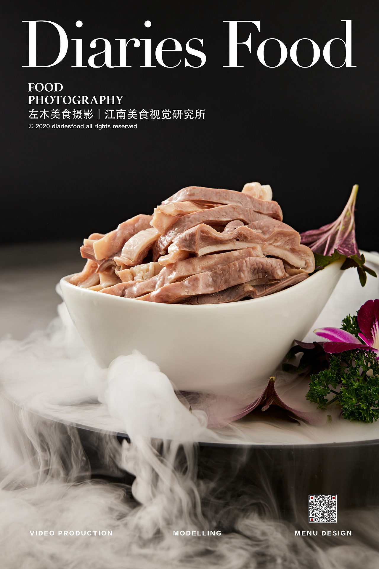 左木美食摄影I江南美食视觉研究所- 《膳老头》