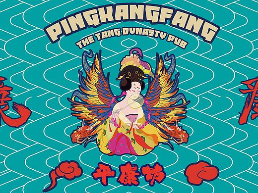 平康坊·古風小酒肆（個人主頁-ZNDk2OTA1MDg=） - 品牌 - 站酷設(shè)計師風起品牌設(shè)計原創(chuàng)素材 - 站酷ZCOOL