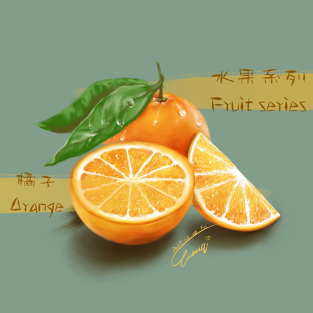 厚涂写实画风——水果系列（图ZMjczMjE4NjQw） - 商业插画 - 站酷设计师LManqi原创素材 - 站酷ZCOOL