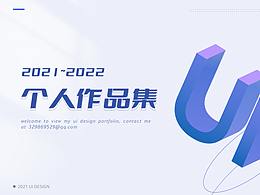 作品整理