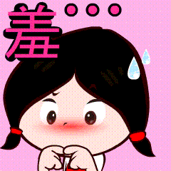 来上一波（图ZNDg0MDgxNjA=） - 网络表情 - 站酷设计师金寨山上人原创素材 - 站酷ZCOOL