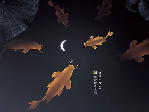 黑金中式地产宣传海报