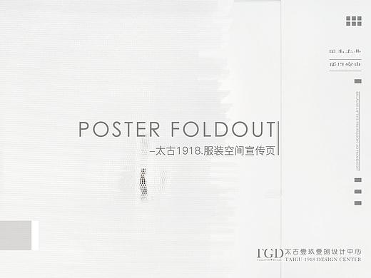 《宣传册封面》