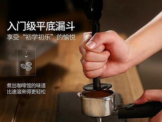 咖啡机漏斗详情页