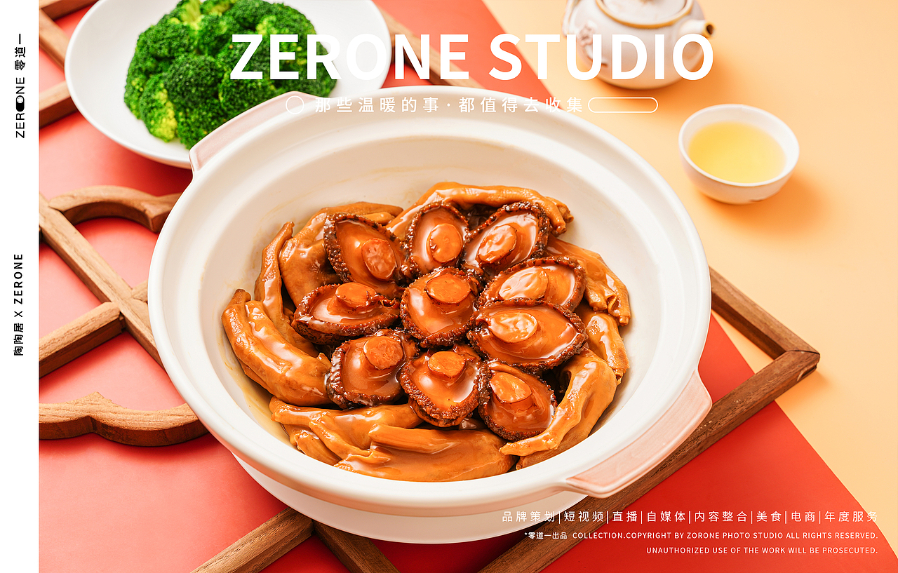 陶陶居菜品 - 宴席美食菜谱拍摄