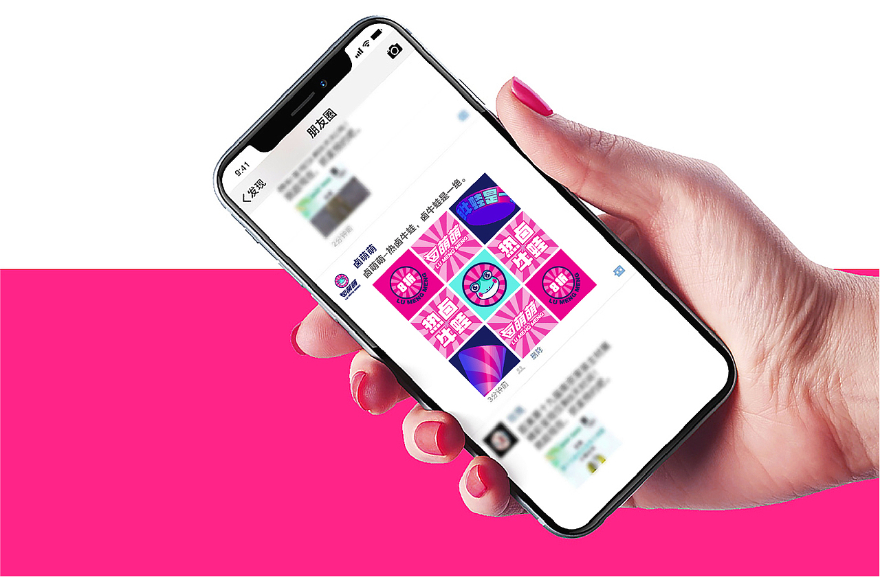 地摊餐饮品牌·热卤牛蛙