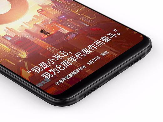 小米8手机3D渲染模型
