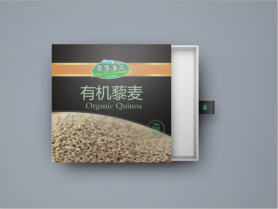 藜麦包装（图ZMTU3NjIzNDU2） - 包装 - 站酷设计师leeway075011原创素材 - 站酷ZCOOL