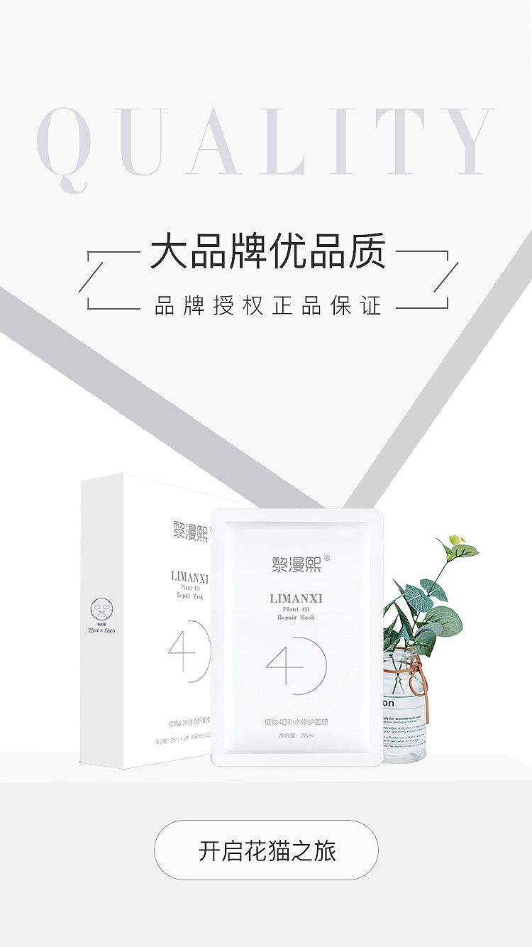 引导页（图ZMTgzOTU2MzQ0） - 海报 - 站酷设计师玲玲ccl原创素材 - 站酷ZCOOL
