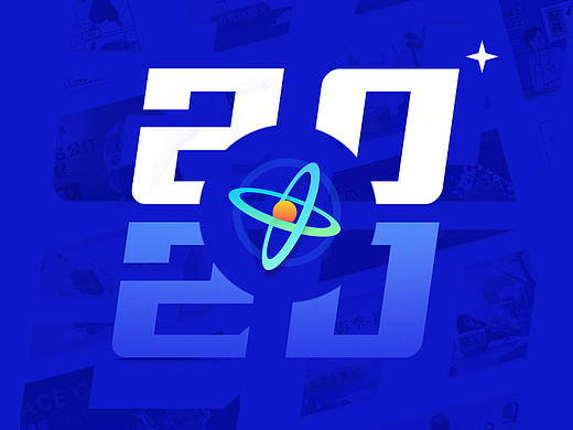 2020视觉作品总结