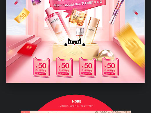 電商作品（個(gè)人主頁(yè)-ZNTg2NjQwMTY=） - 海報(bào) - 站酷設(shè)計(jì)師飛雨成慌0原創(chuàng)素材 - 站酷ZCOOL