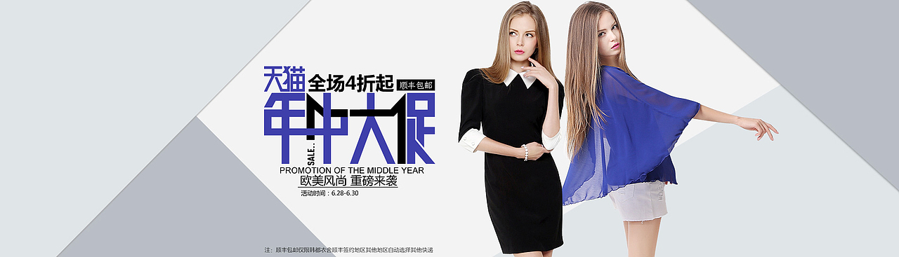 网站banner，网店banner，网页banner（图ZMTEyNjMxMDQ=） - 运营设计 - 站酷设计师Hi王子原创素材 - 站酷ZCOOL