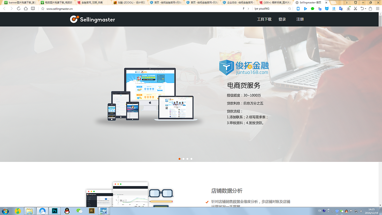 平面（圖ZOTQ0MTU2ODg=） - 海報 - 站酷設計師健壯的大白腿原創(chuàng)素材 - 站酷ZCOOL