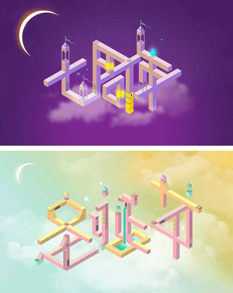 2.5d立体字 - 原创作品 - 站酷(zcool)