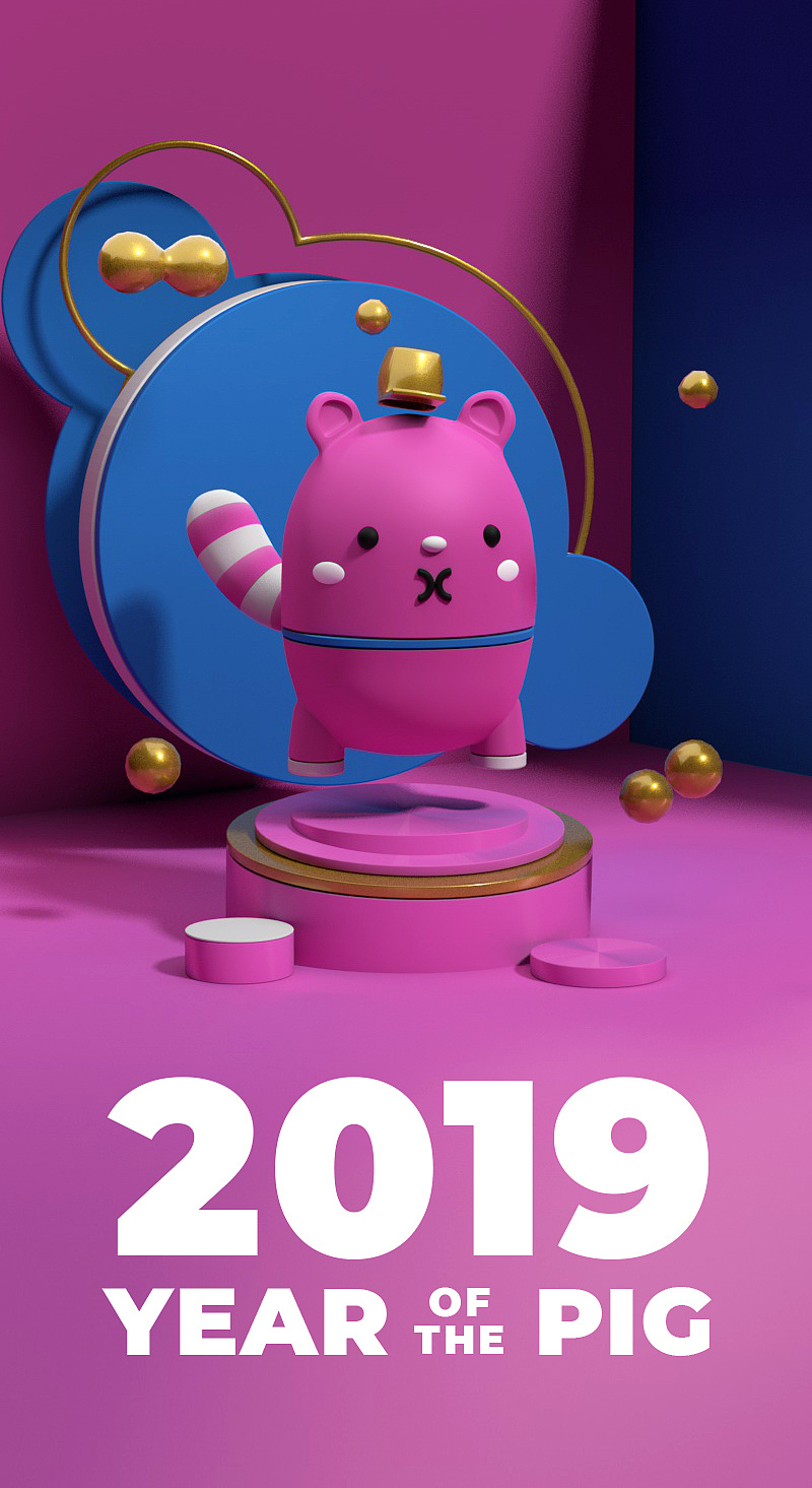 猪年大吉(内附c4d r20 阿诺德插件链接及安装方