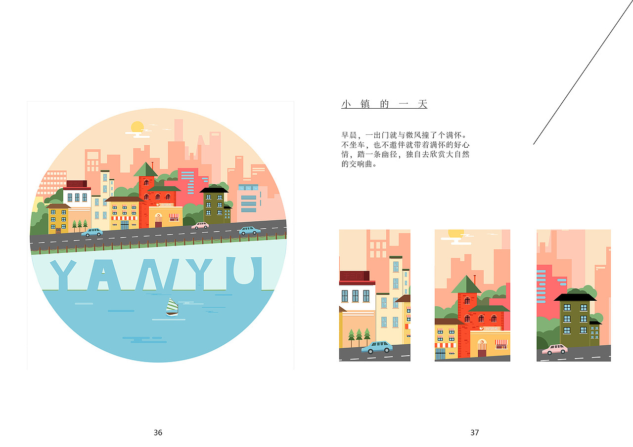 于三门的作品集（图ZMTU2Njg2Njg0） - 创作习作 - 站酷设计师于三门原创素材 - 站酷ZCOOL