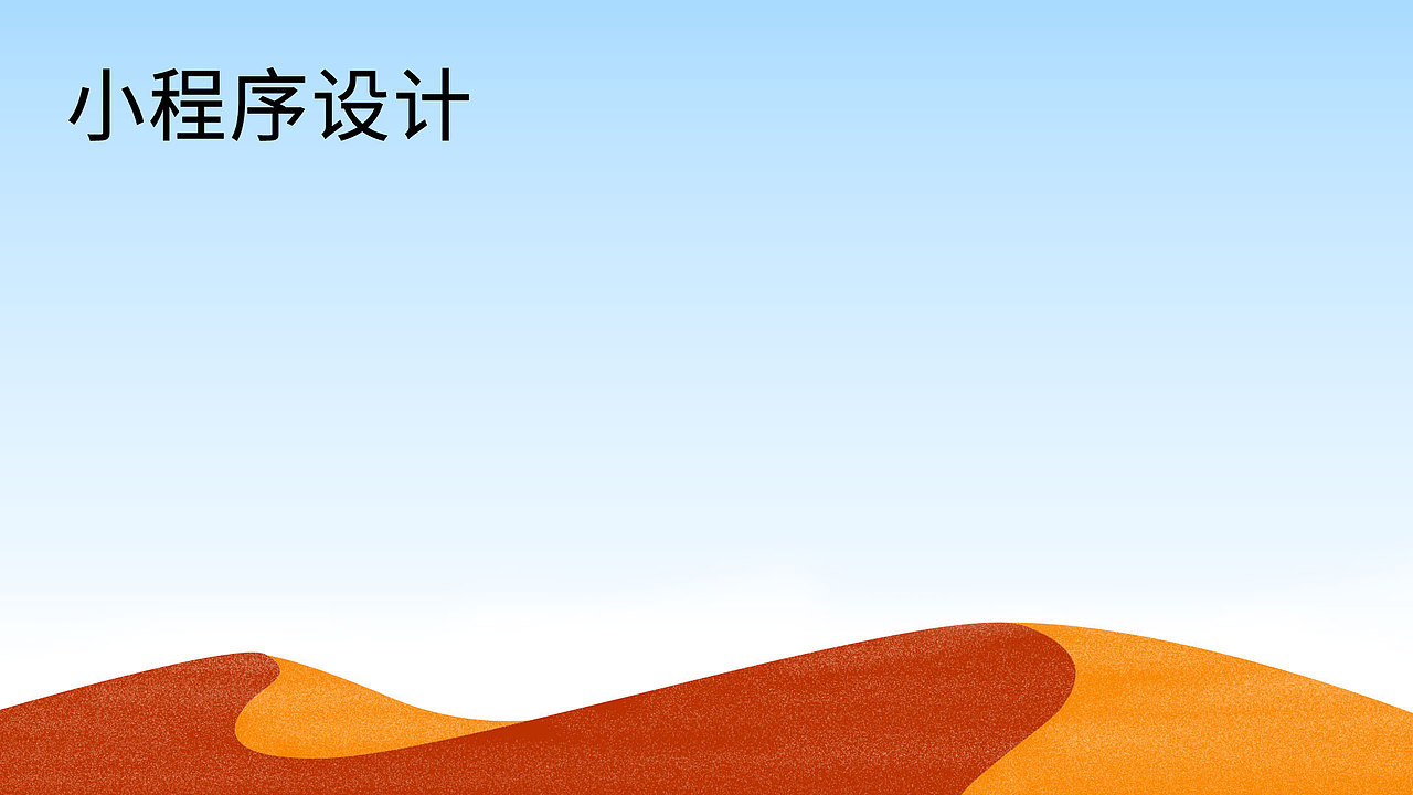 作品集（图ZMTYxODE3MDcy） - 其他UI - 站酷设计师Ana安然原创素材 - 站酷ZCOOL