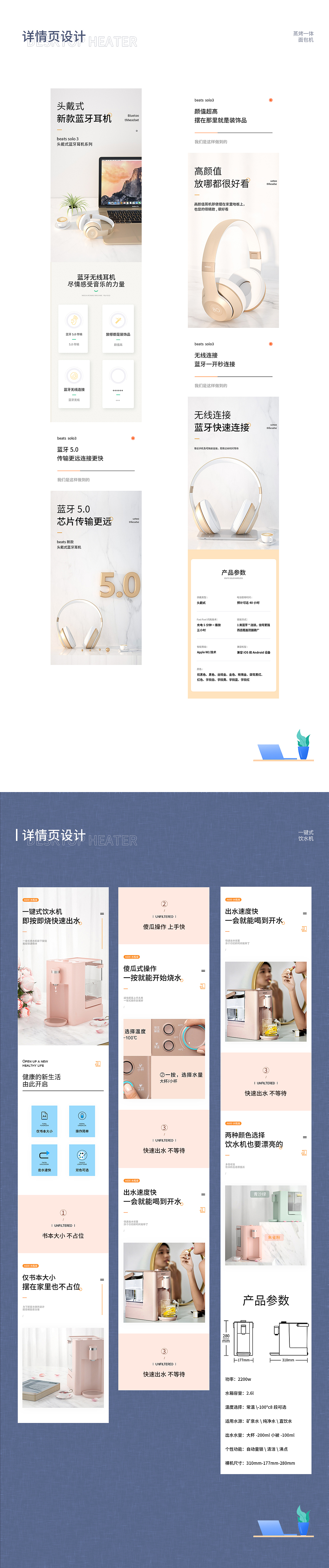 作品集/简历（图ZMjQ2NTc0NDg0） - 电商 - 站酷设计师ScavEngeri原创素材 - 站酷ZCOOL