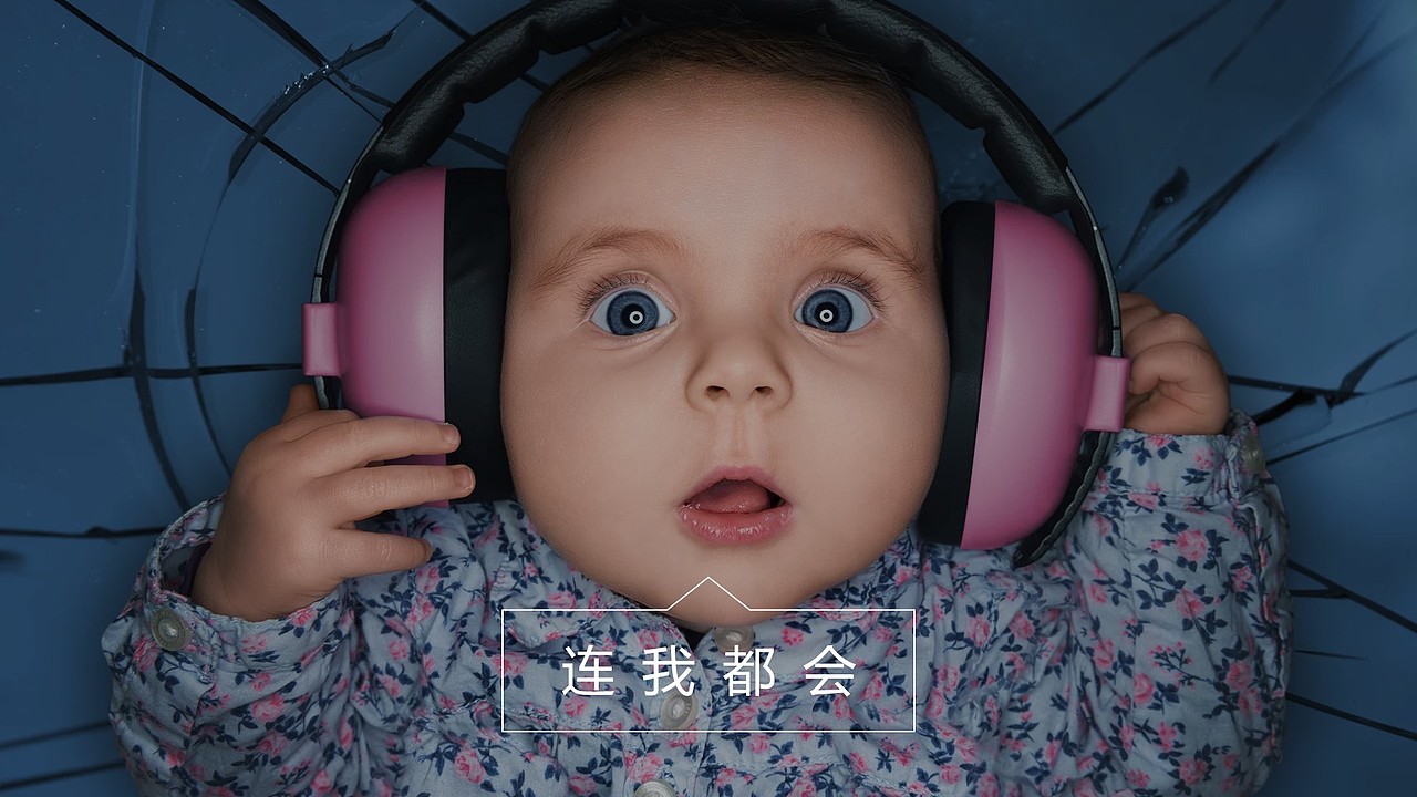 一个顶三个的听音乐神器（图ZODg3MDMxNDg=） - PPT/Keynote - 站酷设计师彭宏豪原创素材 - 站酷ZCOOL