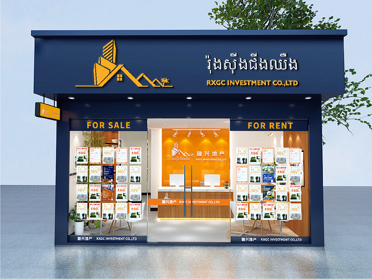 品牌全案设计 | 融兴房产（在柬埔寨有60家连锁店）（图ZMTcyOTU3MjIw） - 品牌 - 站酷设计师再作餐饮品牌设计原创素材 - 站酷ZCOOL