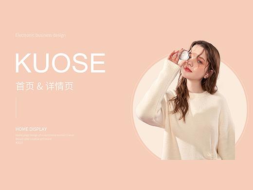 电商-服装首页&详情页GUI