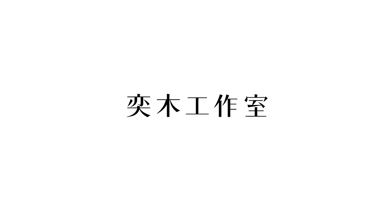 LOGO（图ZMjI0MTA1NTQ0） - 品牌 - 站酷设计师Tom希原创素材 - 站酷ZCOOL