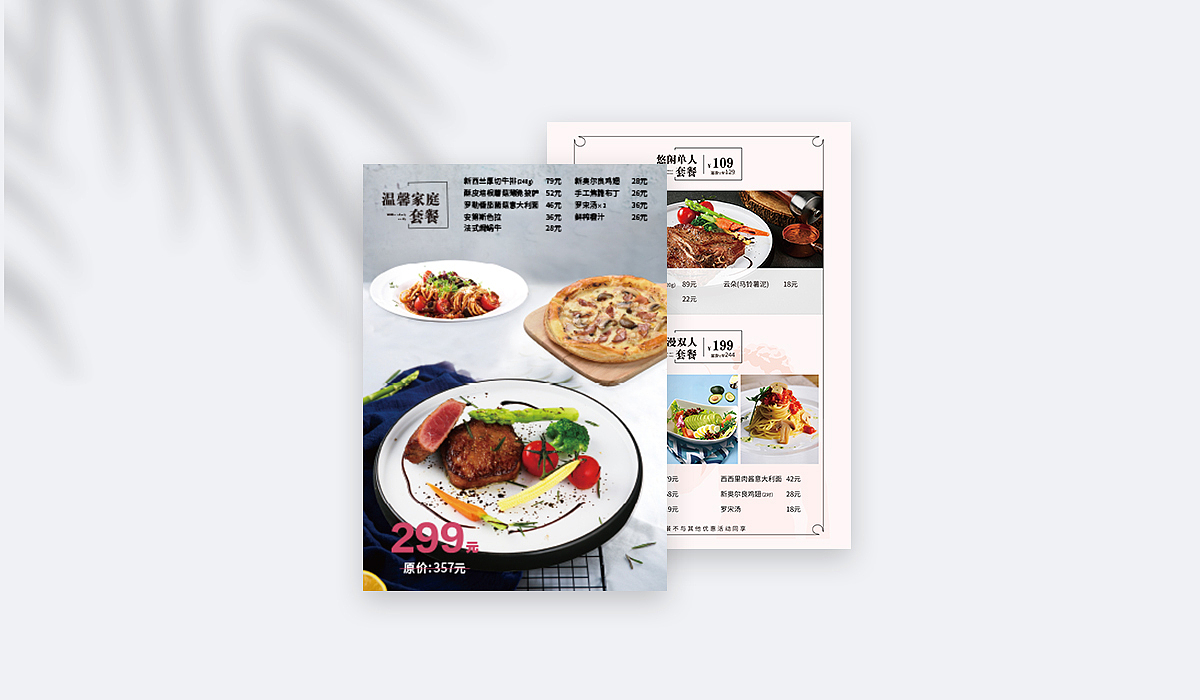 19年公司宣传类单页（图ZMjM4NTY3Nzg0） - 宣传物料 - 站酷设计师木西同学原创素材 - 站酷ZCOOL