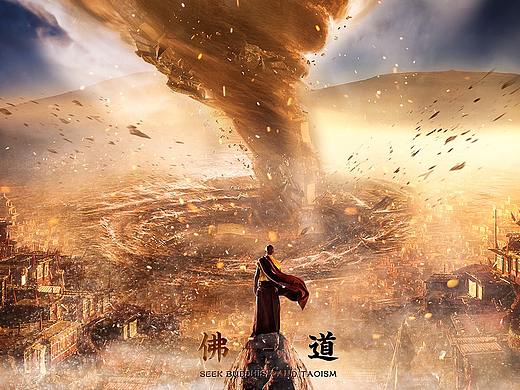海报（练习）