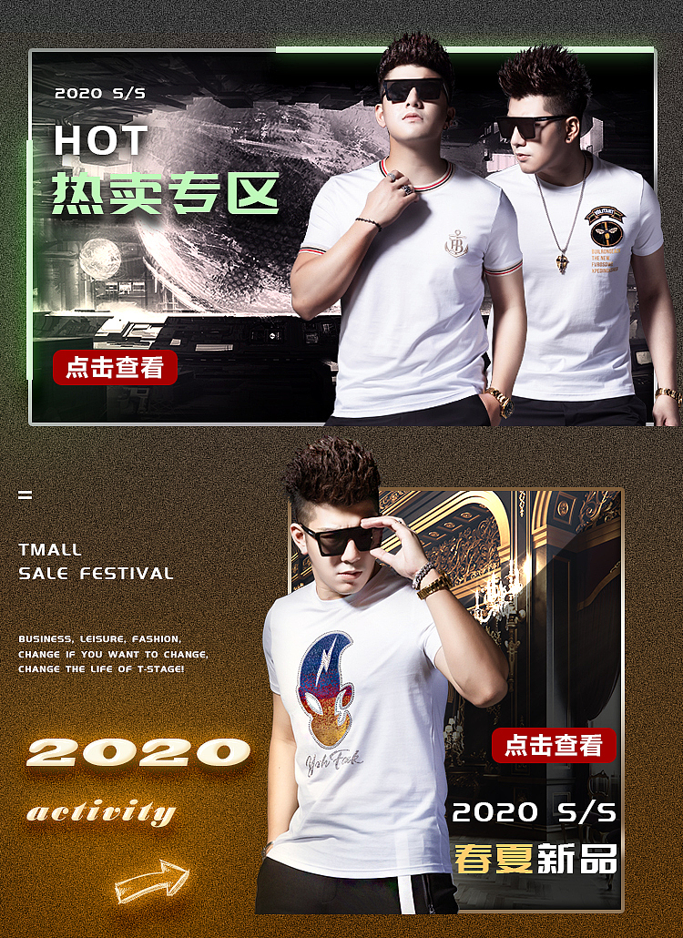 遇寇旗舰店活动海报3（图ZMjY3MjY3OTMy） - 海报 - 站酷设计师我只是吖城原创素材 - 站酷ZCOOL