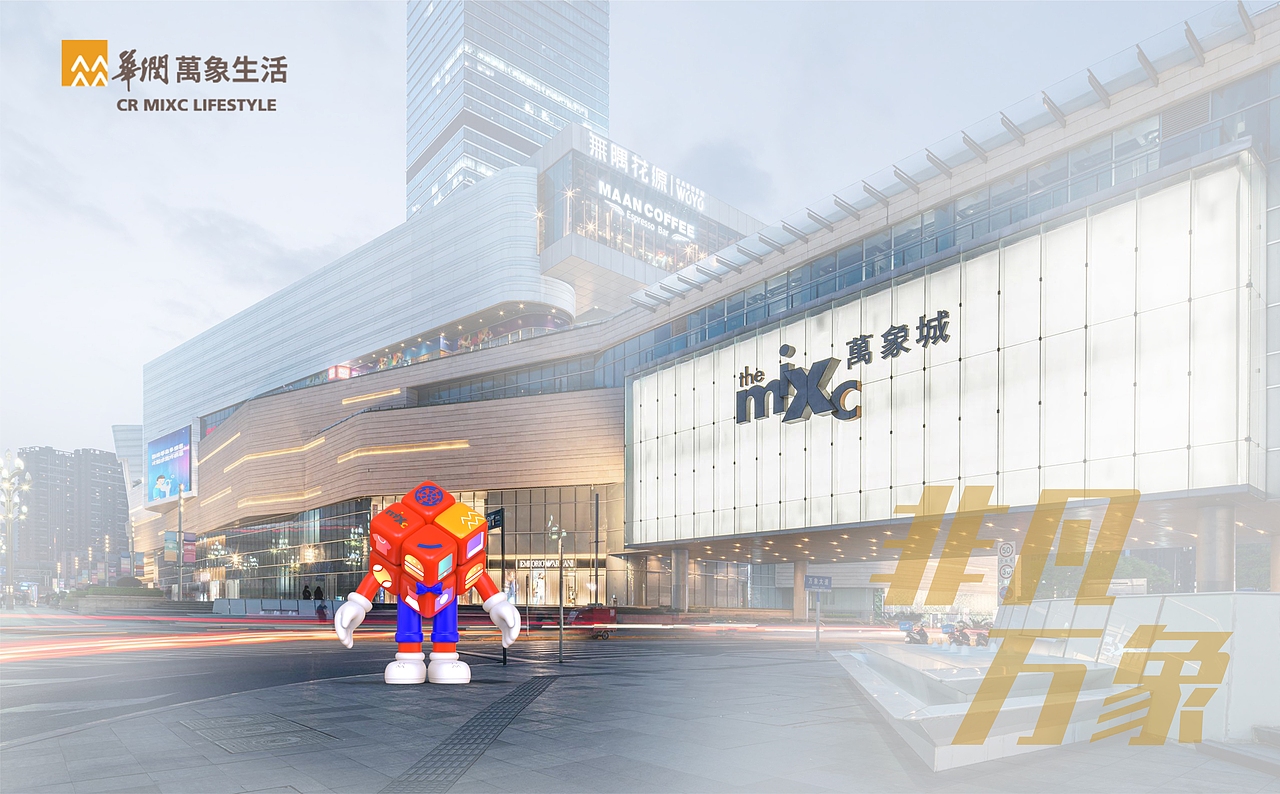 室外站姿大型装置